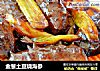 金葱土豆烧海参的做法