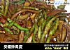尖椒炒肉皮的做法