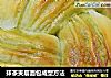 抹茶夹层面包成型方法的做法