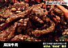 麻辣牛肉的做法