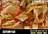 凉拌腐竹皮的做法