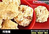 炸香蕉的做法