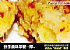 快手美味早餐--厚烧香蕉饼的做法