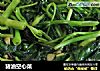 猪油空心菜的做法
