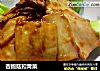 杏鲍菇扣青菜的做法