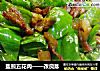 盐煎五花肉——改良版的做法