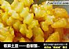 椒麻土豆的做法