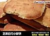 芝麻白巧小酥饼的做法