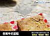 香蕉牛奶蛋糕的做法