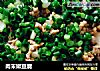 肉末嫰豆腐的做法