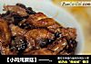 【小鸡炖蘑菇】——名副其实的山珍野味的做法