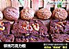 核桃巧克力板的做法