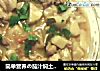 简单营养の茄汁焖土豆鸡腿的做法