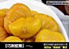 【巧剥板栗】--- 厨房小窍门的做法