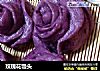 玫瑰花馒头的做法