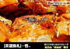 [菜谱换礼]--香煎椒盐三文鱼骨的做法