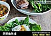 手抓鱼米线的做法