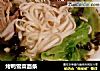 烤鸭雪菜面条的做法