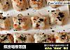 缤纷培根饭团的做法