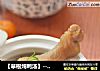 【草根炖鸭汤】---抗风除湿廉价良方的做法