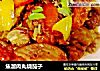 焦溜肉丸烧茄子的做法