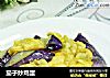 茄子炒鸡蛋的做法
