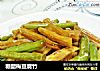 糖醋梅豆腐竹的做法