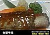 台塑牛排的做法
