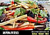 油鸡枞拌茭白的做法