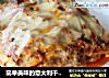 简单美味的意大利千层面——Lasagne的做法