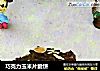 巧克力玉米片脆饼的做法