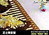 芝士焗紫薯的做法