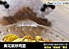 黄花菜炒鸡蛋的做法