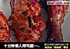 十分钟懒人烤鸡腿——微波炉版的做法