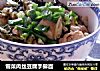 雪菜肉丝豆腐手擀面的做法