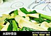 大蒜炒茭白的做法