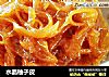 水晶柚子皮的做法