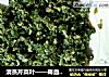 清蒸芹菜叶——降血压美食的做法