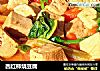 西红柿烧豆腐的做法