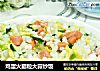 鸡蛋火腿粒大蒜炒饭的做法