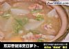 煎蒜香猪排煲白萝卜汤（吃法3）的做法
