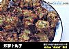 炸萝卜丸子做法(2)的做法