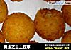 黄金芝士土豆球的做法