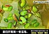 夏日开胃菜—冬瓜毛豆汤的做法