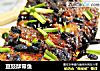 豆豉酥带鱼的做法
