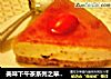 美味下午茶系列之草莓芝士蛋糕的做法