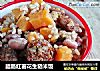 腊肠红薯花生糙米饭的做法