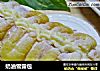 奶油雪露包的做法