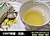 UMF?蜂蜜－抗菌消炎养胃的做法