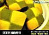 抹茶棋格曲奇饼的做法